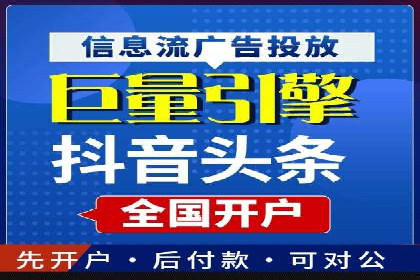 百度竞价成本控制，案例经验谈