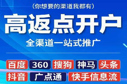 360信息流广告在移动端的应用案例