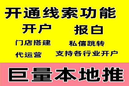 高效SEM托管服务：成功案例深度解析