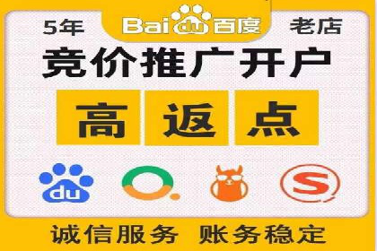 推广竞价实战：如何通过竞价提升品牌知名度