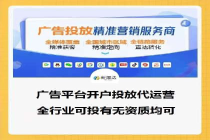 推广信息流广告的A/B测试与优化实践